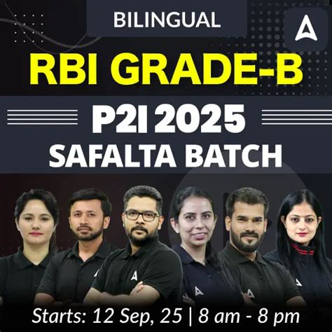 RBI Grade B Previous Year Question Papers, Download PYQ PDF with Solution