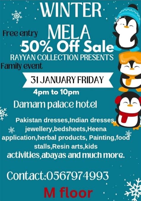 DAMAM PALACE HOTEL EVENT, Dammam Palace Hotel, 31 January 2025 | AllEvents