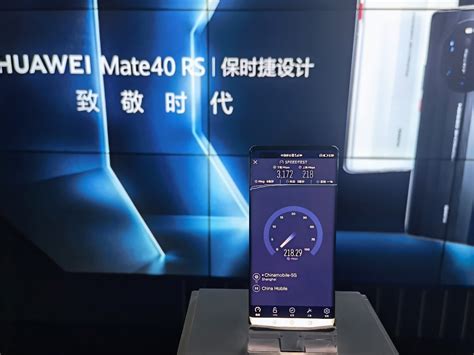 上海移动携手华为完成基于Mate 40 Pro商用网络下行2.6G+4.9G 200M CA全球首发 - 华为 — C114通信网