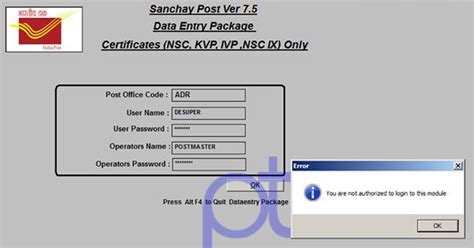 Sanchay Post Data Entry : You are not authorized to login this module
