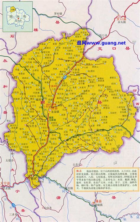 2023小西天游玩攻略,小西天位于临汾市隰县城西北1...【去哪儿攻略】