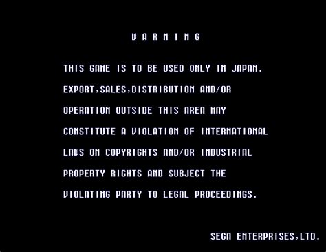 [mdk] Fighting Vipers (Revision D) download for mame 0.289