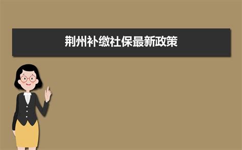 荆州失业人员电商培训机构（荆州职业培训机构）-班牛
