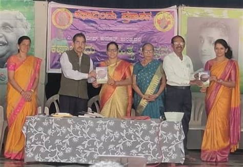 Kathabindu Prakashana Mangalore | ಕಥಾಬಿಂದು ಪ್ರಕಾಶನ ಮಂಗಳೂರು