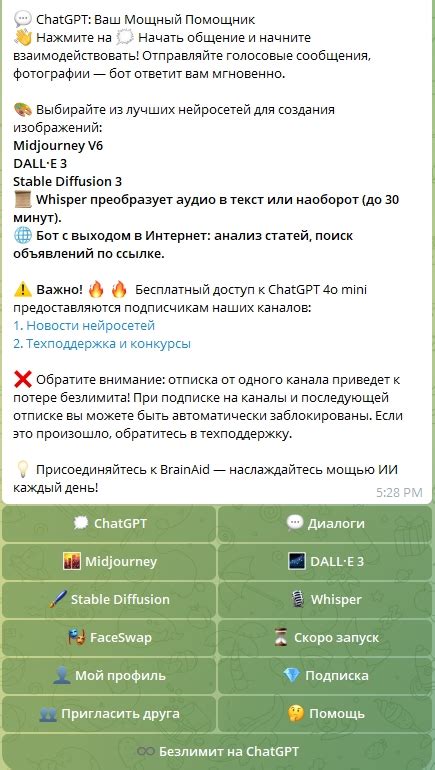 ТОП-6 бесплатных чатов GPT в Телеграме для работы, учебы и других целей ...