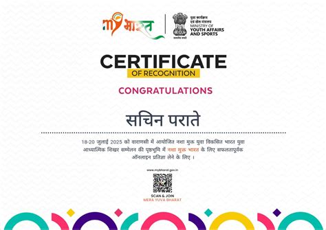 Inviting Ideas for Mann Ki Baat by Prime Minister Narendra Modi on 27th ...