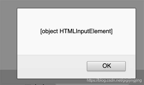 getElementById JS 的图像结果