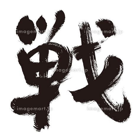Image result for Griffpatch Text Generator