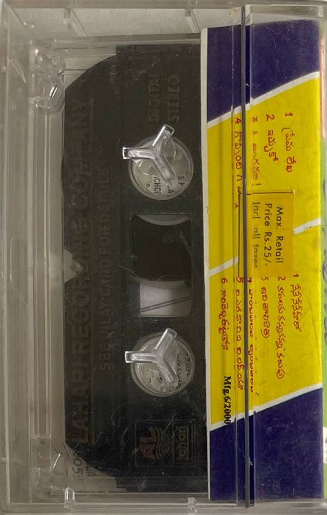 Mutyamantha Muddhu / Majnu – vintagestore.in