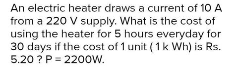 An electric heater draws a current of 10A from 220V supply. What is the ...