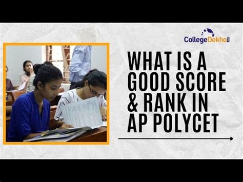 What is a Good Score & Rank in AP POLYCET 2024? | CollegeDekho