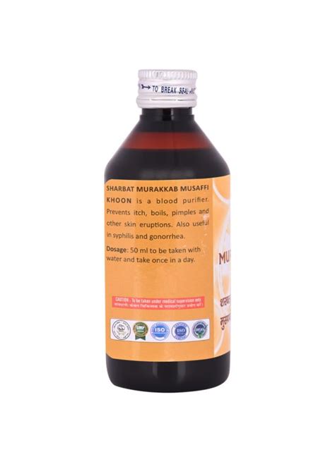 Sharbat Murakkab Musaffi Khoon (200 ml) | Cipzer Herbal Medicines ...