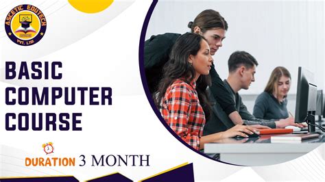 Easy Course of Computer 的图像结果