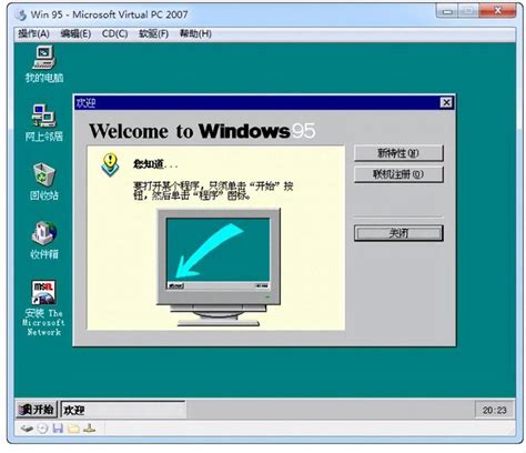 DOS Programs 的图像结果