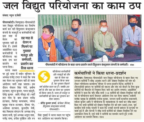 DRP 070621: Local Water Options Stories from Five states – SANDRP