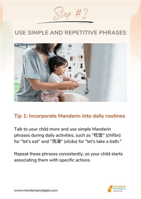 Mandarin Tutorials 的图像结果