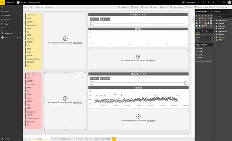 Image result for Power BI Service Python Script