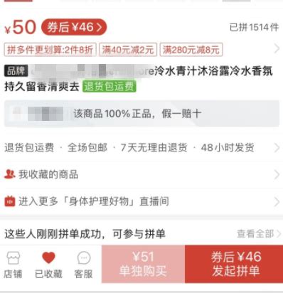 174元开箱试玩，5款“拼多多黑科技产品”，你最喜欢哪一款？_腾讯视频}