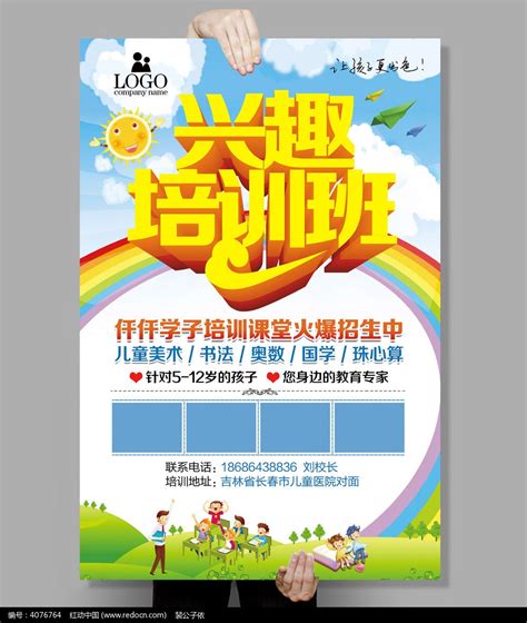 唐山市丰南区儿童游乐园摩天轮高清图片下载_红动中国