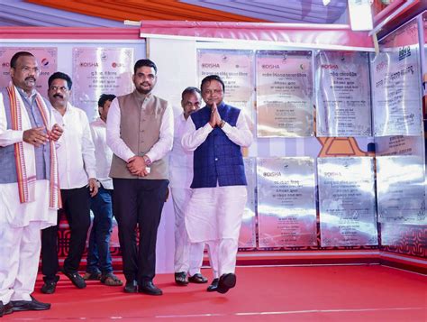 Odisha CM performs groundbreaking ceremony for 12 projects worth Rs ...