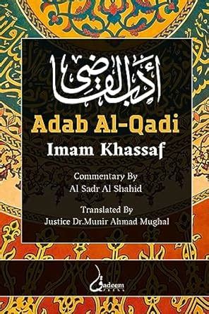 Buy Adab Al-Qadi Book Online at Low Prices in India | Adab Al-Qadi ...