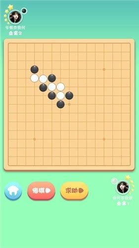 指尖五子棋app下载-指尖五子棋app最新版下载-棋软收藏站