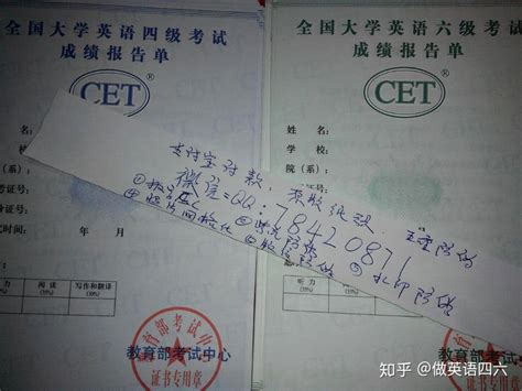 初二下册英语期末考试考点自查表-沈阳新东方学校