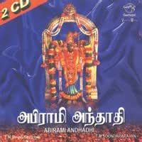 Abirami Andhadhi: T.M. Soundararajan, Manikkavinayagam: Amazon.in: Music}