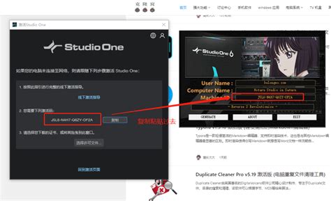 PreSonus Studio One Tutorials EP 的图像结果