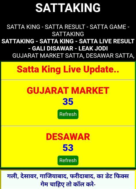 satta king royal delhi palace - Unlock ₹250 Bonus with Spin Crush ...