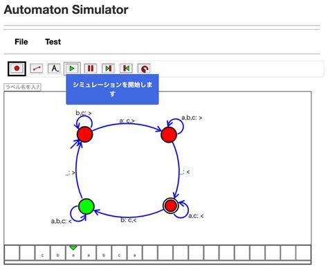 Rezultat imagine pentru Turing Machine Lecture