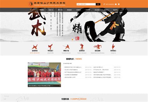 赤峰,海报设计,画册/宣传单/广告,设计模板,汇图网www.huitu.com