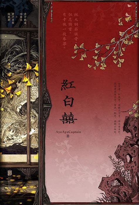 Ghost Marriage 的图像结果