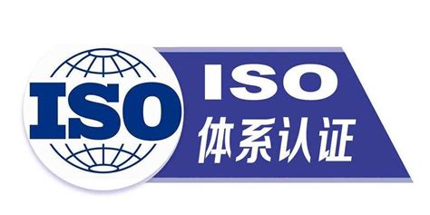 云南三体系ISO9001、ISO14001、ISO45001认证补贴汇总 - 知乎