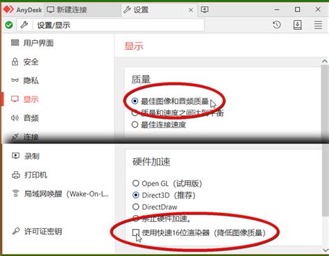 远程控制家里的电脑玩游戏可以吗-AnyDesk中文网站