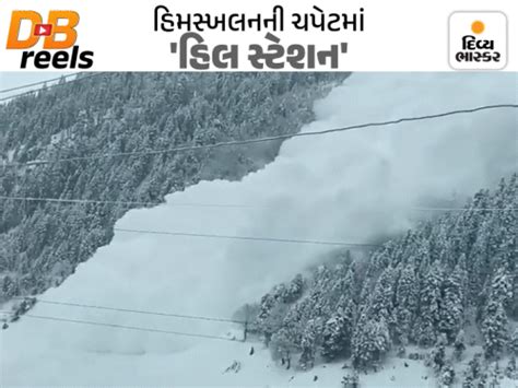 The entire mountain of snow collapsed, the lives of the onlookers were ...