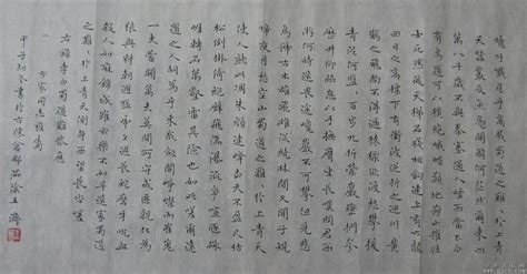 蜀道难书法作品 - 楷书 - 99字画网