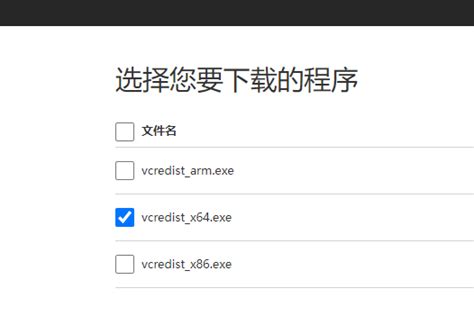 No Module Named Pyzbar 的图像结果