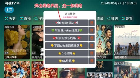 CableCARD VideoBox 的图像结果