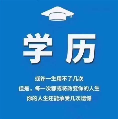 初中毕业怎么提升学历 - 知乎