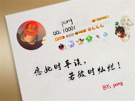 QQ名片背景图，拿图扣1 - 堆糖，美图壁纸兴趣社区