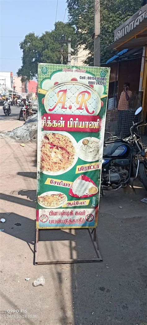 Menu at A.r chicken biryani, Gudiyattam
