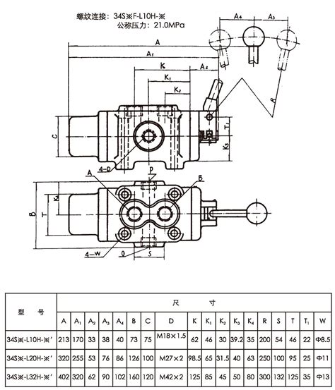 山东润捷液压设备有限公司-液压系统，液压油缸，液压阀，液压泵