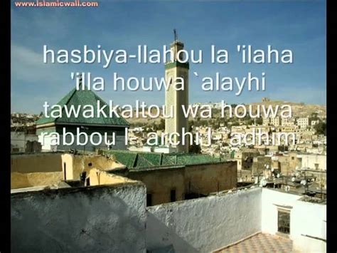 Invocation Doua 的图像结果