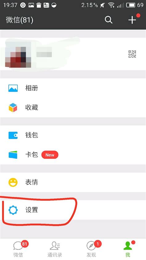 为什么华为手机微信QQ上发不出去小视频和原图 - 卡饭网