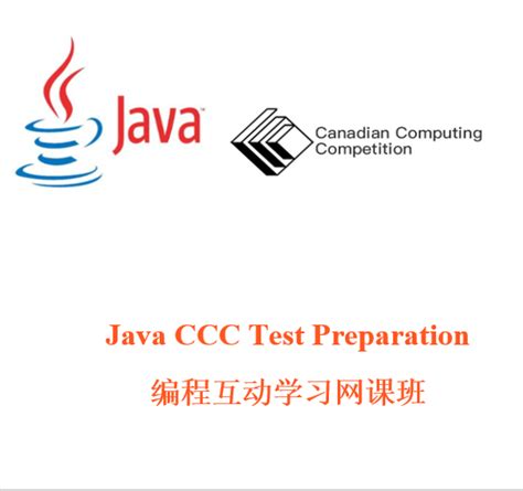 Java Preparation 的图像结果