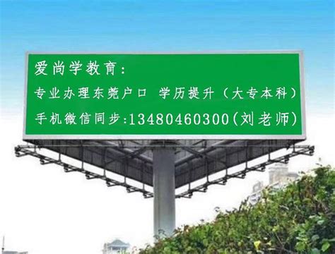 广东省考证拿国家补贴申请流程 - 知乎