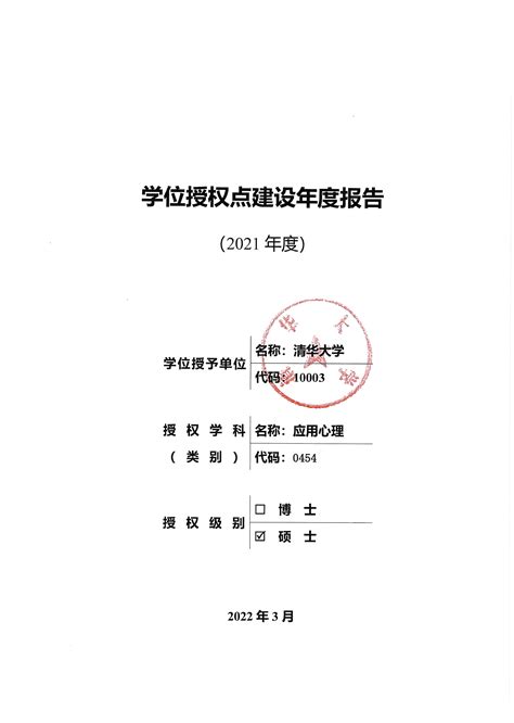 四川拟新增一批博士硕士学位授权点名单公示，有内江_腾讯新闻