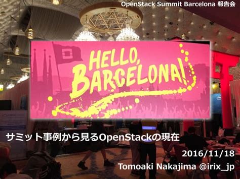 Image result for OpenStack Summit 2023