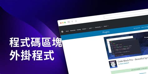 Code Block App.com 的图像结果